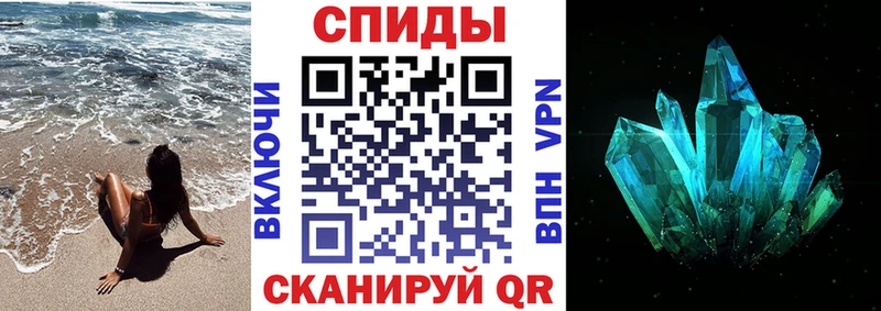 Амфетамин Premium  Волжский 