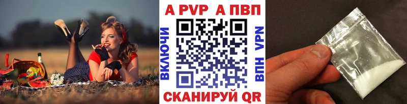 Alpha PVP СК КРИС Волжский