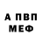 МЕТАДОН кристалл Azamat Dadiev