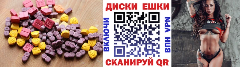 купить закладку  MEGA как зайти  Экстази бентли  Волжский 