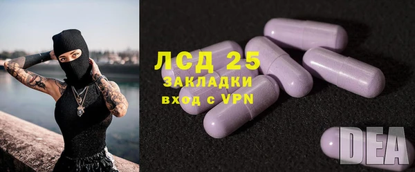метамфетамин Мурманск