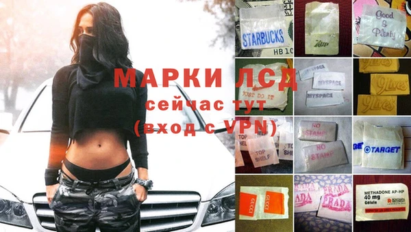 прущий лед Кострома
