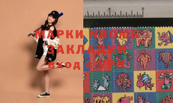 марки lsd Алексеевка