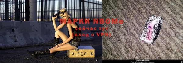 марки lsd Алексеевка