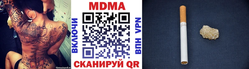 продажа наркотиков  Волжский  гидра вход  МДМА молли 