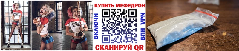 цена   Волжский  Меф mephedrone 