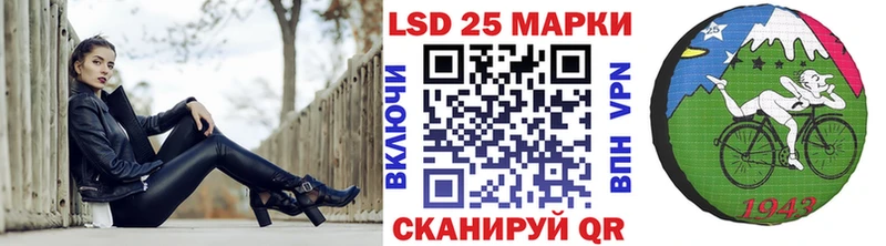 Марки NBOMe 1500мкг Волжский