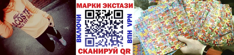 Марки N-bome 1,8мг  KRAKEN сайт  Волжский 