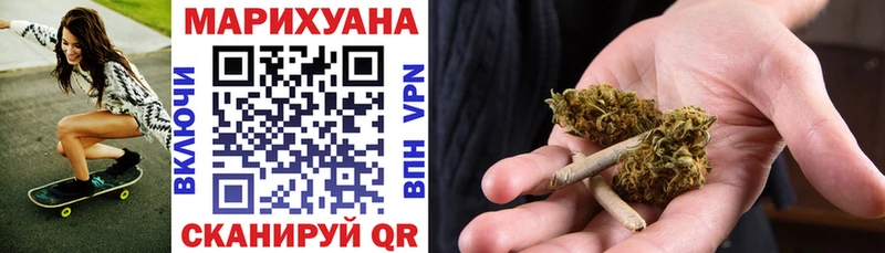 Конопля тримм Волжский
